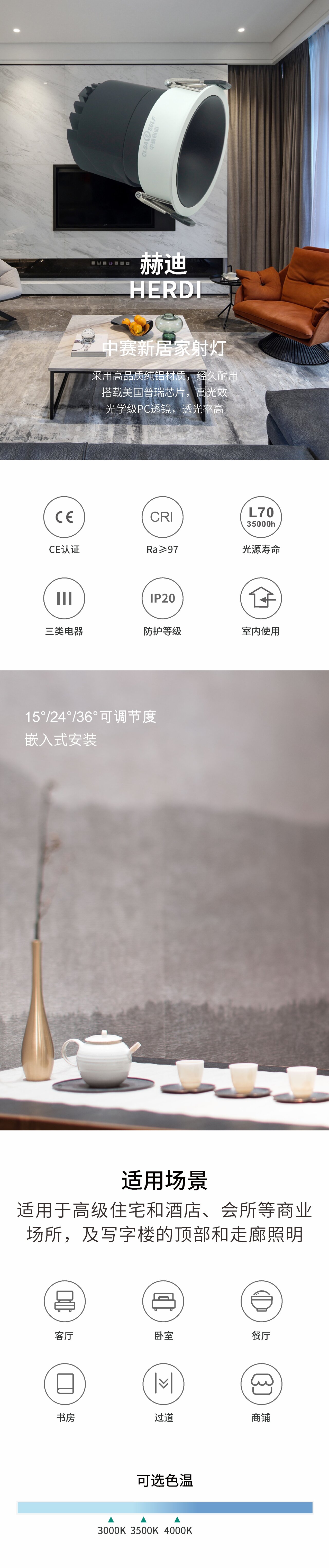 赫迪1