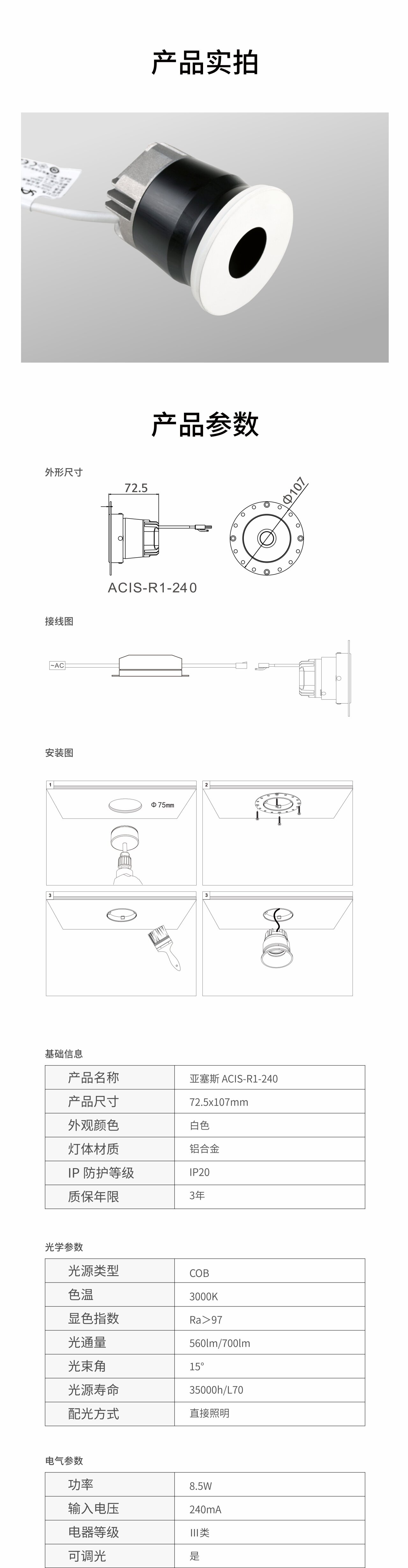 ACIS không viền mới 2