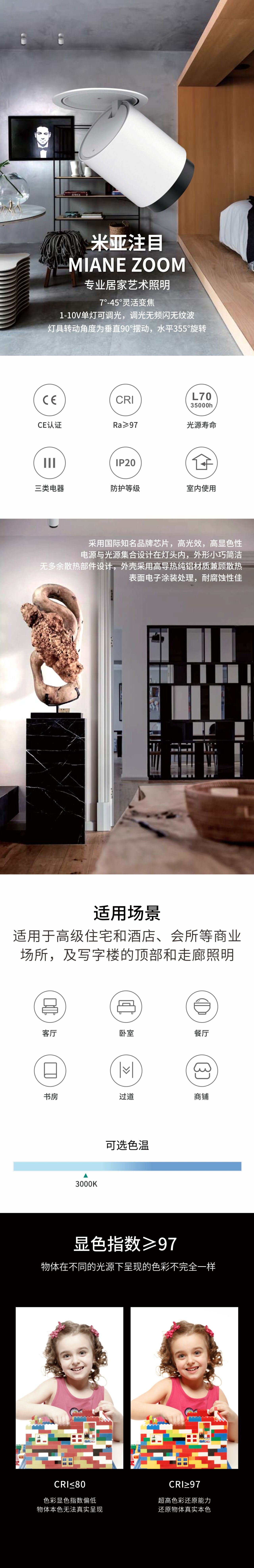 Mia Zhu Mu 1